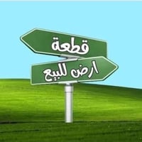 سدة بصائر الاولى • طابو زراعي • ٢٥٨م