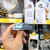 بروشات طلبية • تصميم حسب الطلب • الموصل حي البلديات