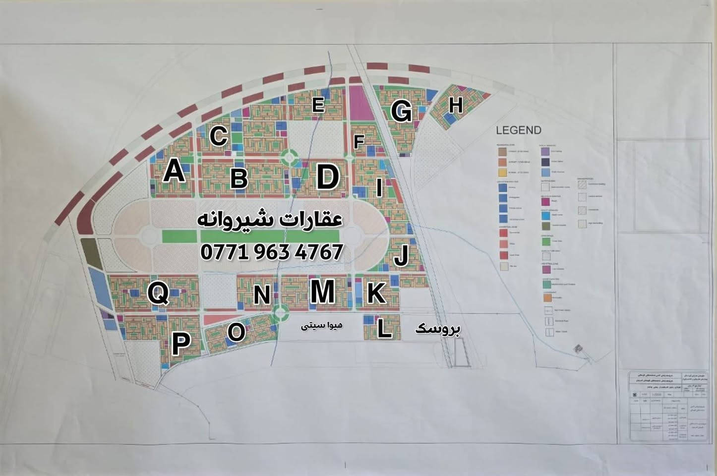 أرض • ٦٠م • هيوا سيتي