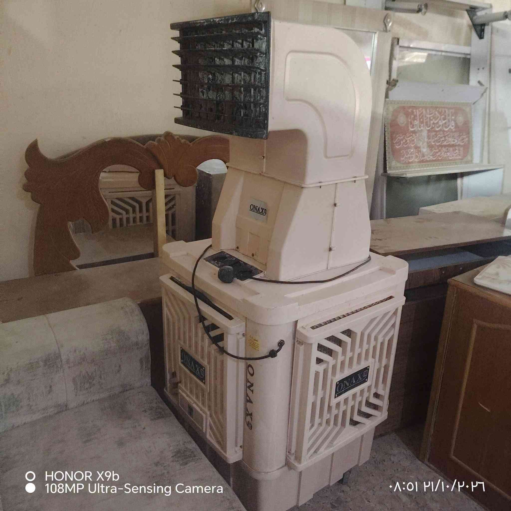 HONOR X9b • تصليح • الحر الصغير