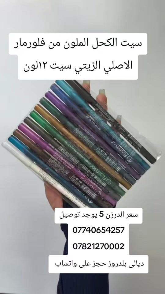 #*********** *********** ديالى بلدروز قريب  سيطرت 60
