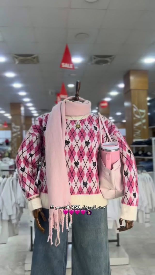 سويتر • سكارف • كيلوت