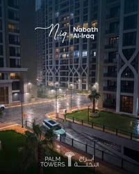 ابراج النخلة • ٢٢١م • ٣ غرف
