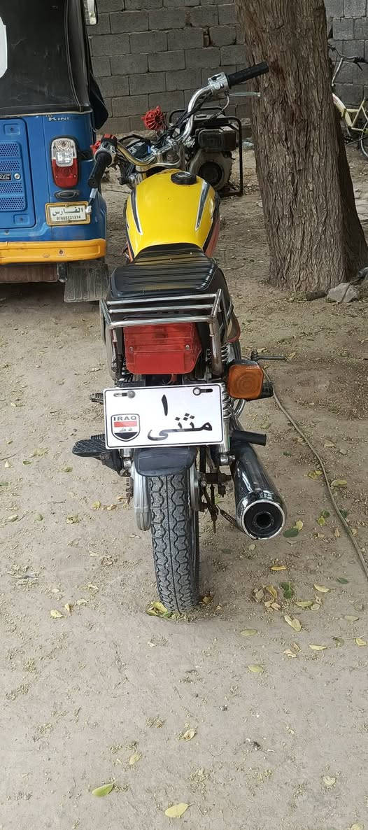 نامه اصولي +964 775 189 0602
