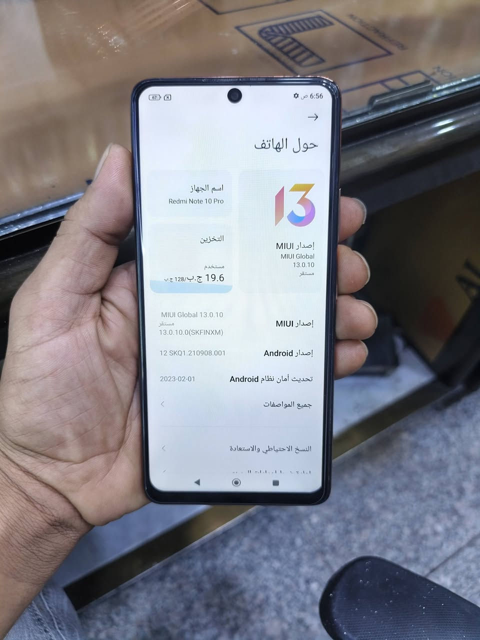 ريدمي نوت 10 برو جهاز مكفول ونضيف كلش سعره 140 رقم ***********
