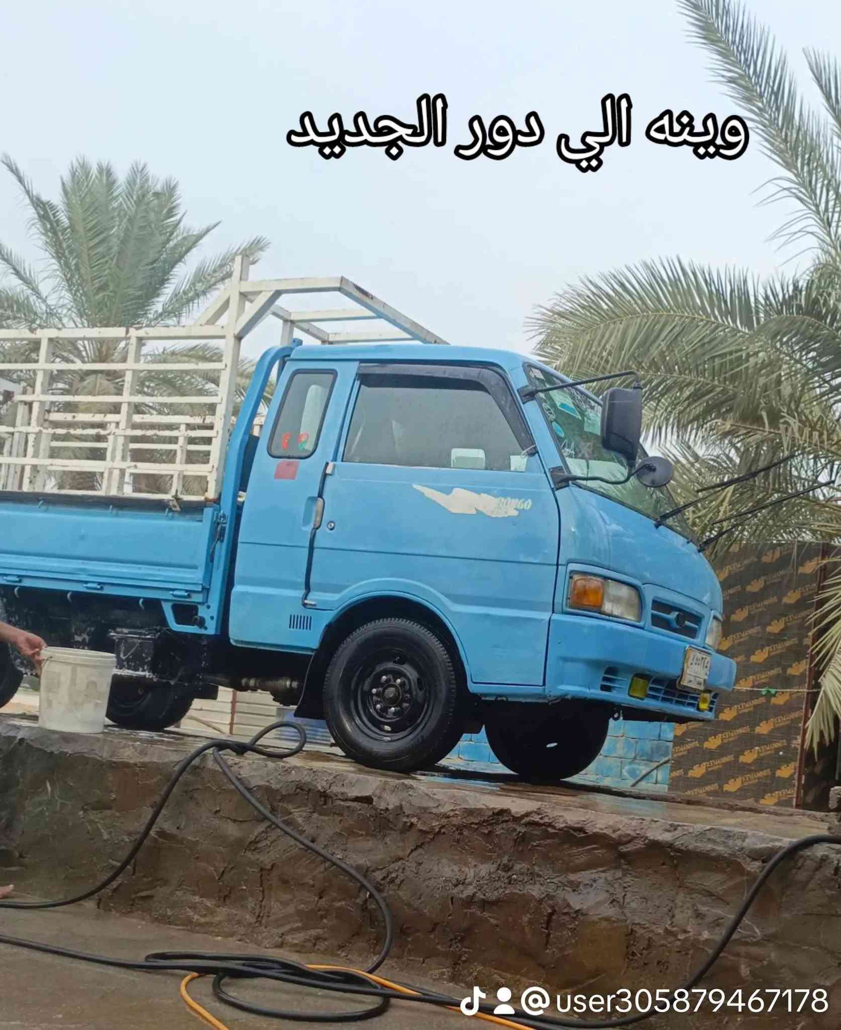 كيه بنكو ٩٦ • كفاله عامه • رقم بغداد