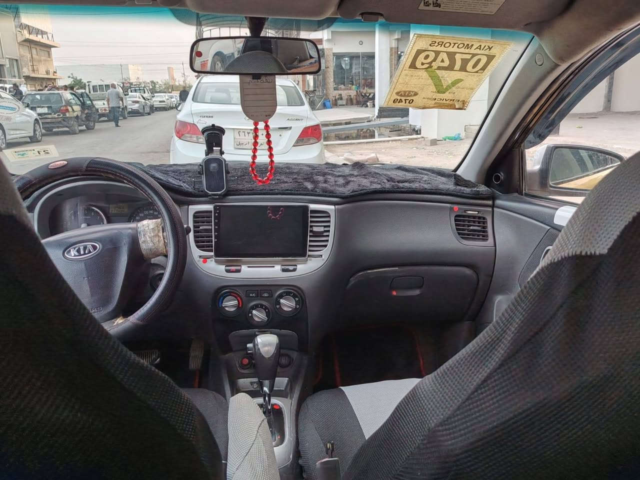 السلام عليكم ورحمة الله وبركاته 🌹

🚘 للبيع كيا ريو 2008

🔹 وارد أمريكي
🔹 محرك 1600
🔹 هيئة غرامات صفر
🔹 منظومة غاز
🔹 كود واحد، بدون ضرر
🔹 المحرك والگير شرط
🔹 السيارة جاهزة للاستخدام

💰 البيع قصد:
المقدمة 40، والباقي قسط شهري 2.

📞 للاستفسار والتواصل، ***********

نص مكتوب في الصور:
- إدخال نص