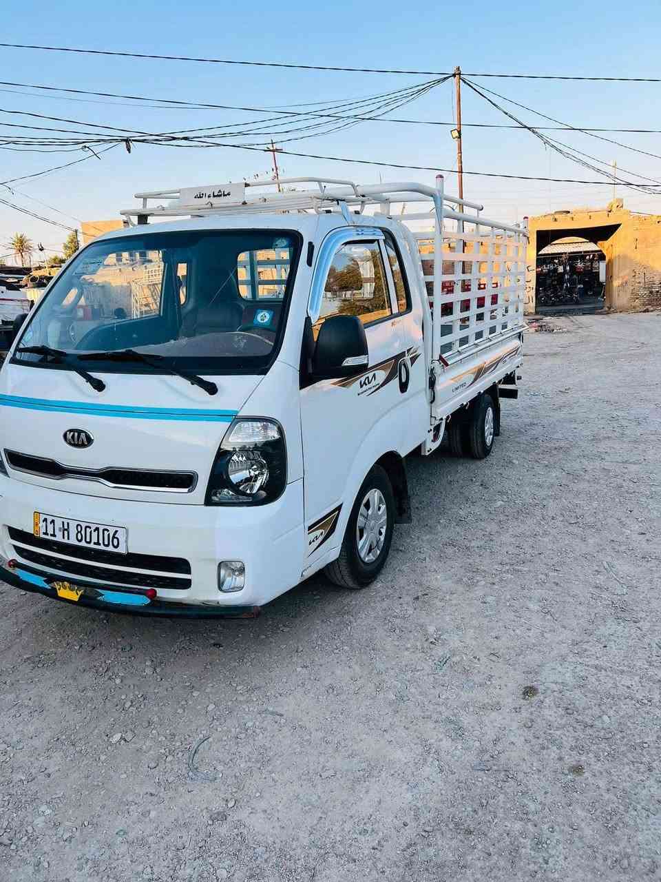 سلام عليكم 

للبيع كيا حمل 

موديل 18

بدون ضرر 

السعر 125 وبيها مجال 

العنوان ديالى مندلي 
***********
