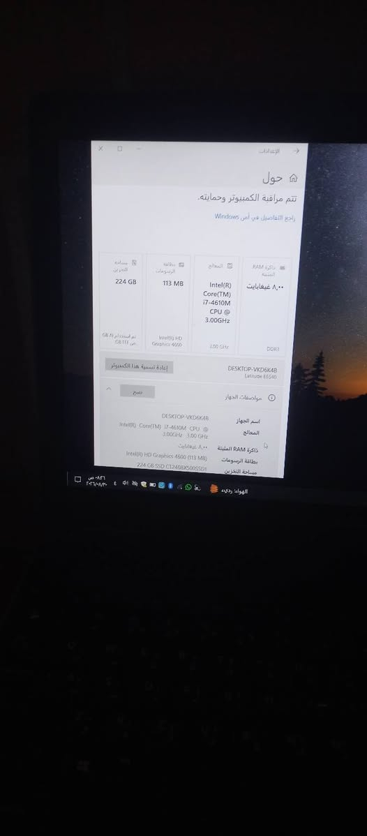 لابتوب دل للبيع السعر 200 الف مواصفاتها يمك بالصور
***********
