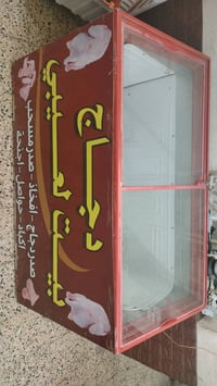 مجمدة • شغاله • نضيفه