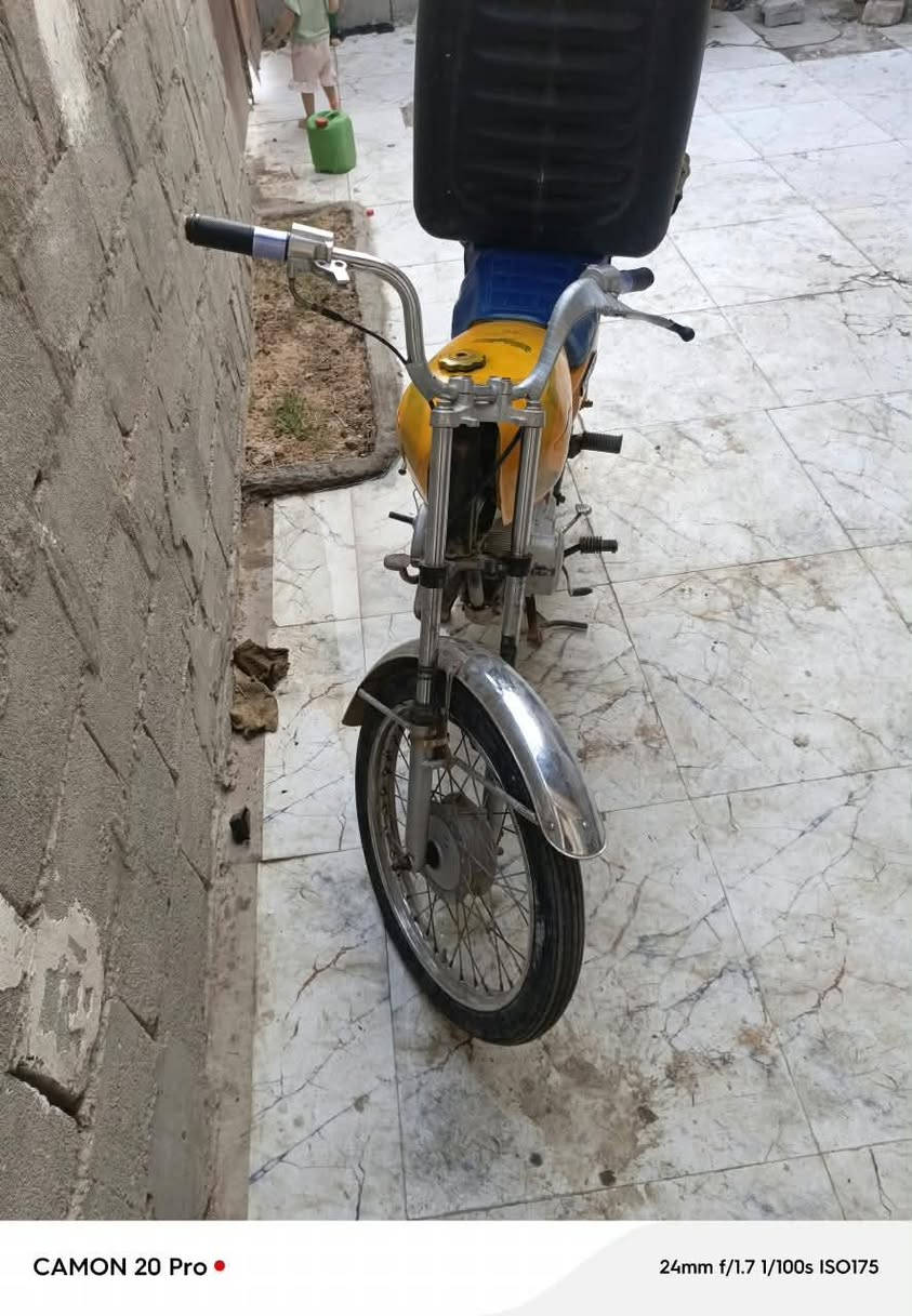 ناما • مكينة ناعمه • ماكو تبخير