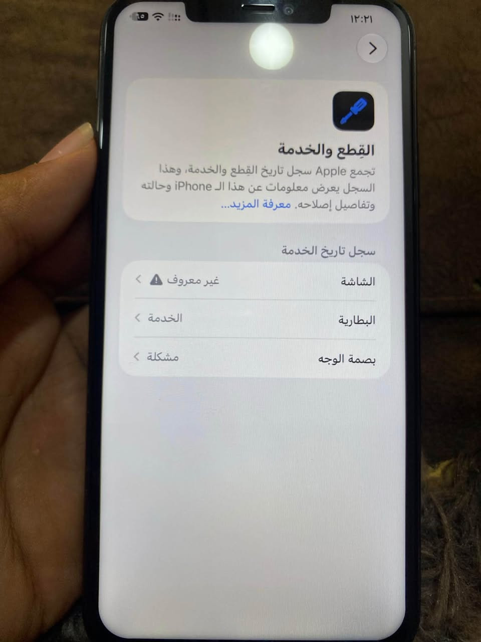 آيفون 11 برو ماكس • ٥١٢ • دبل سيم