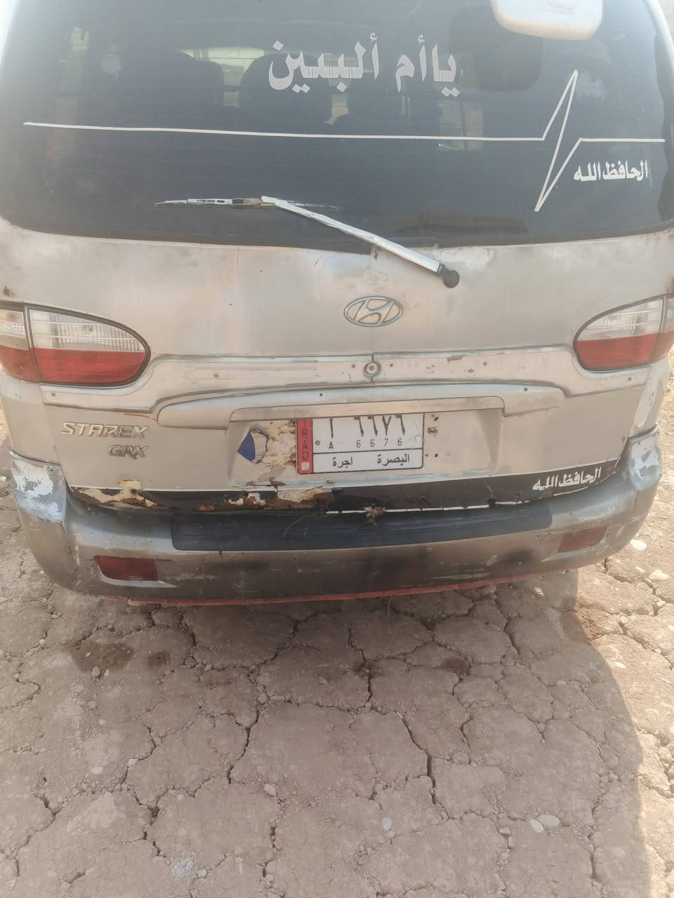 ٤دسك • ٢٠٠٧ • رقم بصرة