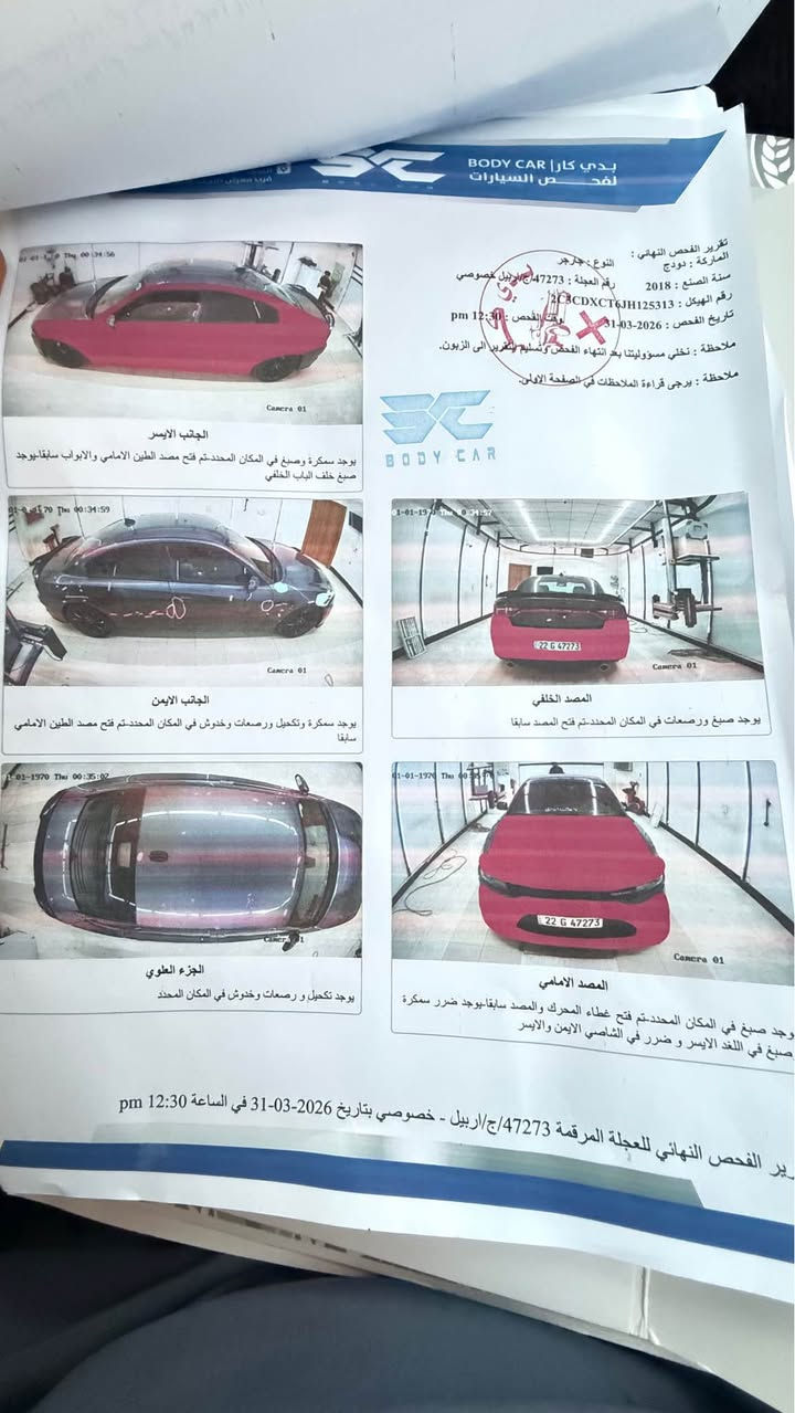 السلام عليكم
جارجر 2018 وارد امريكي رقم اربيل الدولي هزه وفحص كله جديد باسم صاحبي وجيراني  تحويل وكاله حاضر ماشيه 77 الف مواصفات RT  محدثه SRT 
محرك 8 سلندر هيمي حادث صفحه بدون دواخل صور حادث وسونار داخل منشور  كير مكينه تبريد كله تمام جاهزه لاخير..
السعر/144$ ومجال قليل بيع مراوس
العنوان/بغداد-الاعلام قرب تقاطع درويش
*********** واتساب بغداد, العراق

نص مكتوب في الصور:
- 44243417X