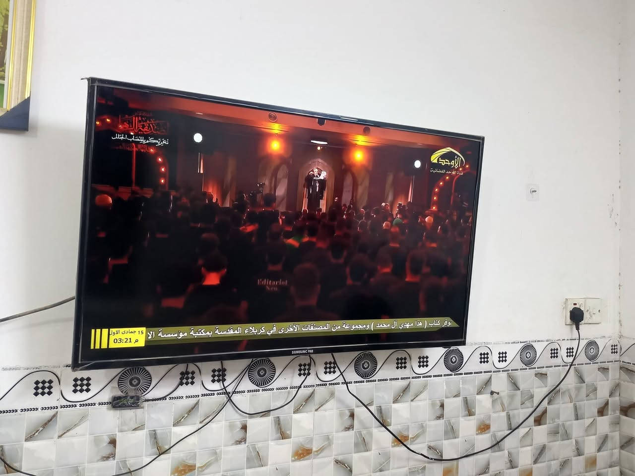 بيت • ٥٠م • سند ٢٥
