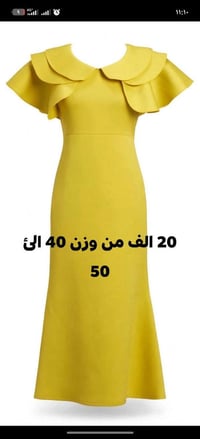 فساتين • نجف النداء • مقاسات ٤٠-٥٠