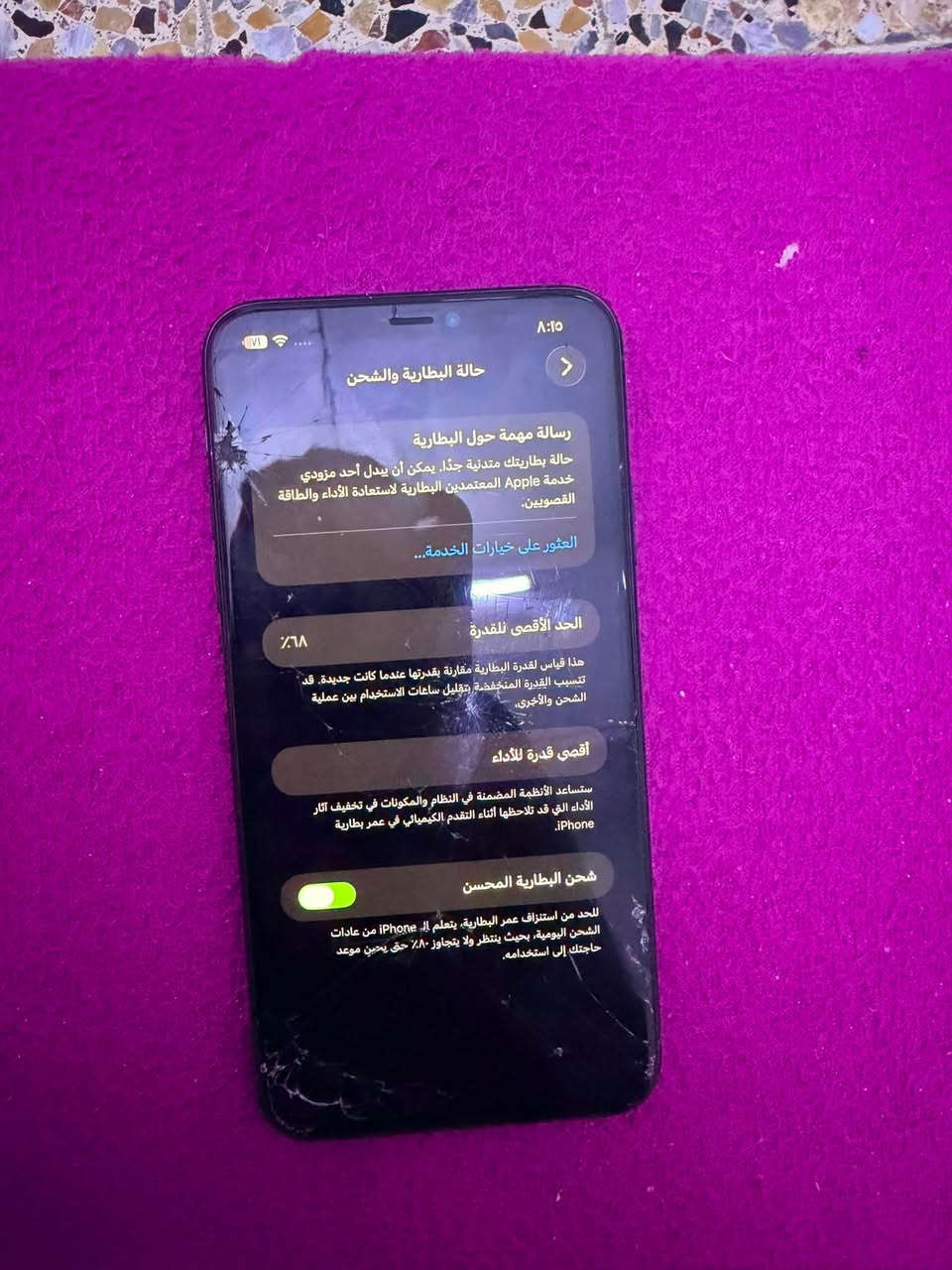 سلام عليكم آيفون ١١بروماكس جهاز مكسوره شاشه ولضهر بس لجهاز شغال وممبدل بي ايشي مكاني بغداد زعفرانيه ***********
