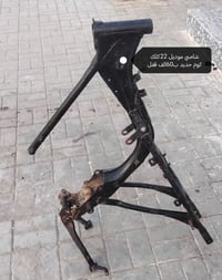 ماكس منغولي • شاصي موديل ٢٢ • قطع غيار