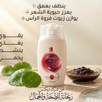 ديكسن • جانوديرما • شامبو طبيعي
