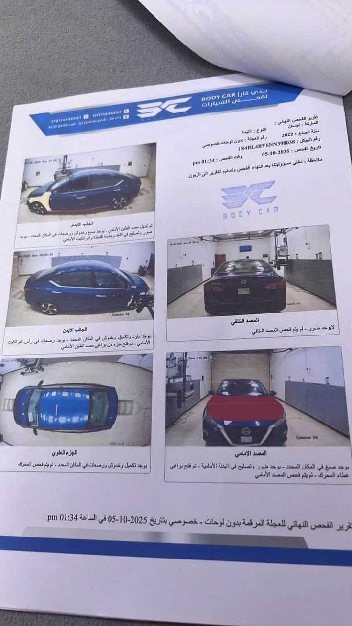 السلام عليكم
نيسان التيما 2022 
حادث جاملغ وبنيد 
مكانها ناصريه المركز 
السياره حلوه وجديده 
السعر 115 وبيها مجال 

***********
