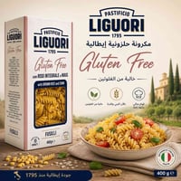 ♦️جديد شركة نبع الوجدان ♦️    معكرونة و سباغتي إيطالي خالية من الجلوتي...