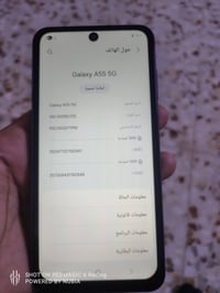 جالاكسي A55 • ٢٥٦ • مبدل شاشة