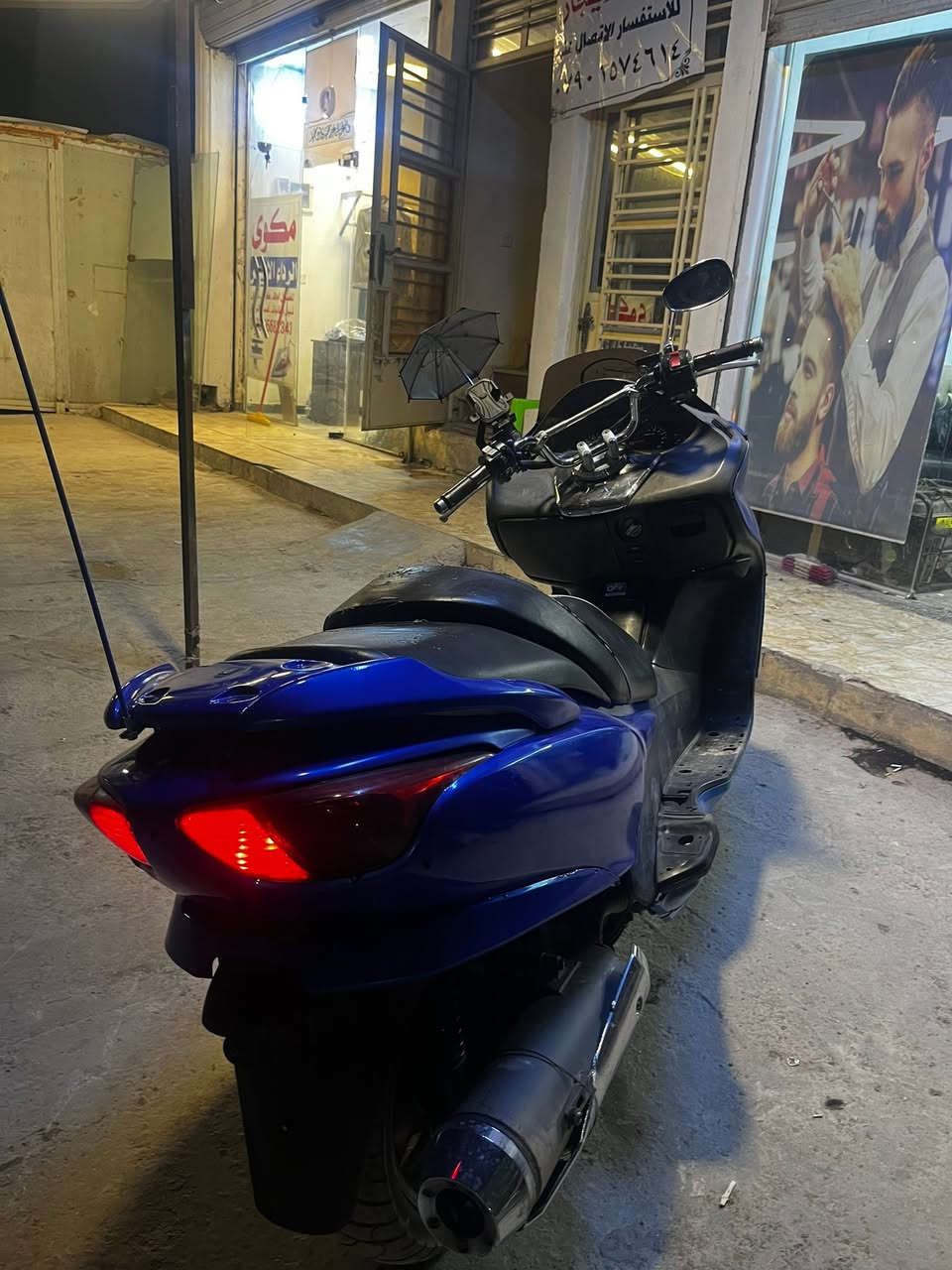 فورزة • ٠.٨ • اوراق كامله