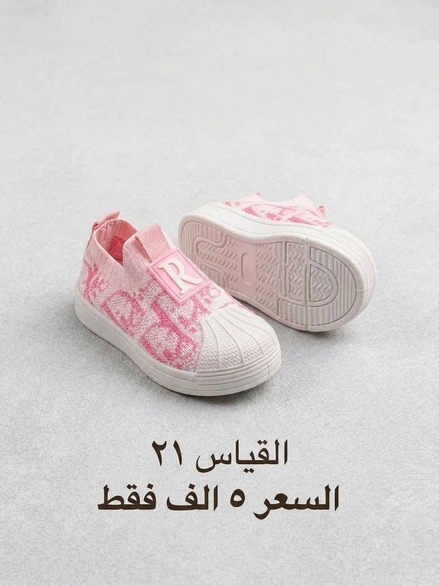 تراكسودات • اسكارف • مقاسات متنوعة