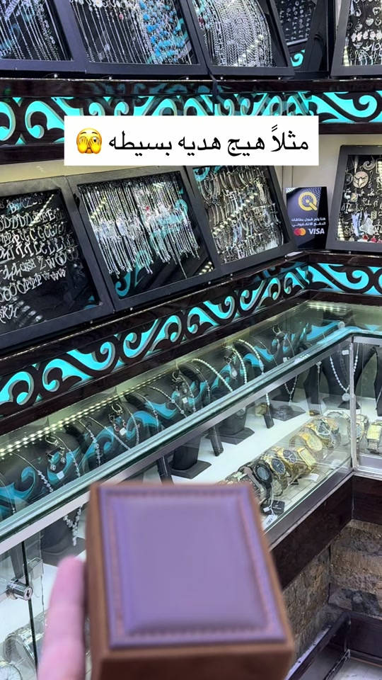 عنوان بغداد الكاظميه باب المراد ***********  يوجد توصيل لكل محافظات العراق🚕#صياغة #اكسبلور #مجوهرات 

نص مكتوب في الصور:
- مثلاً هيج هديه بسيطه 🫣