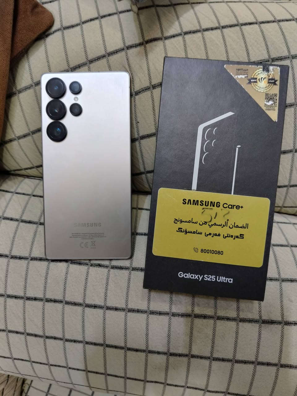 S25  ذاكره 512 مكاني بغداد
@إشارة ***********
