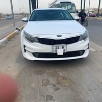 اوبتيما • ٢٠١٨ • رقم بغداد