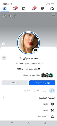 منتجات DXN • قهوة لينجزي • سبيرولينا