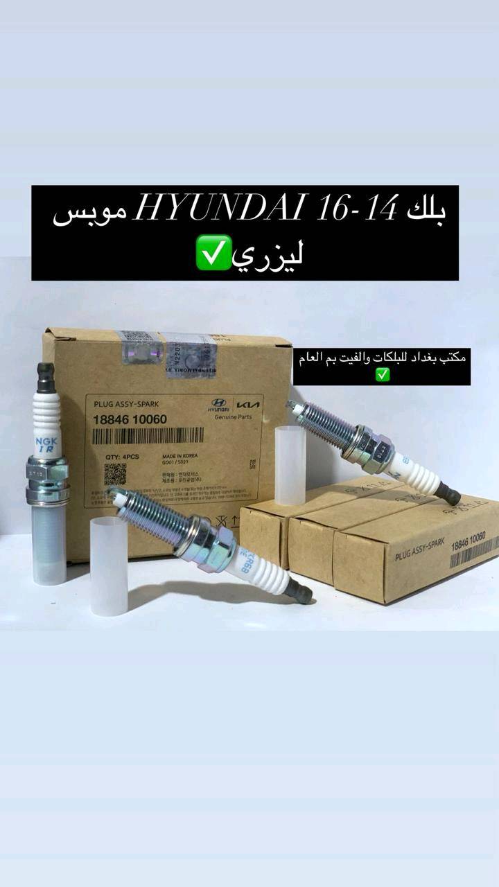 بلكات جمله ومفرد أصلي وكوبي