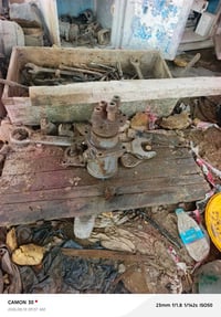سنتر جوين • حفاره • بلادي