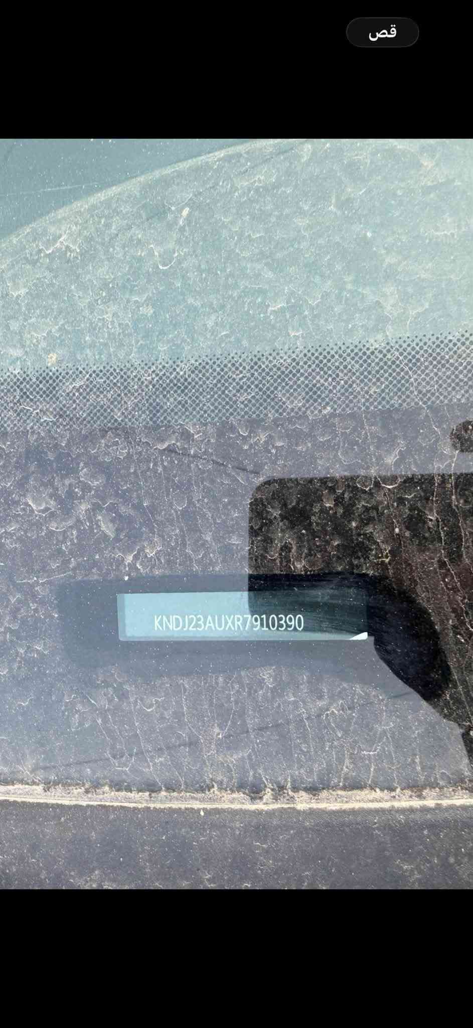 ٢٠٢٤ • كلين • حادث بالصور