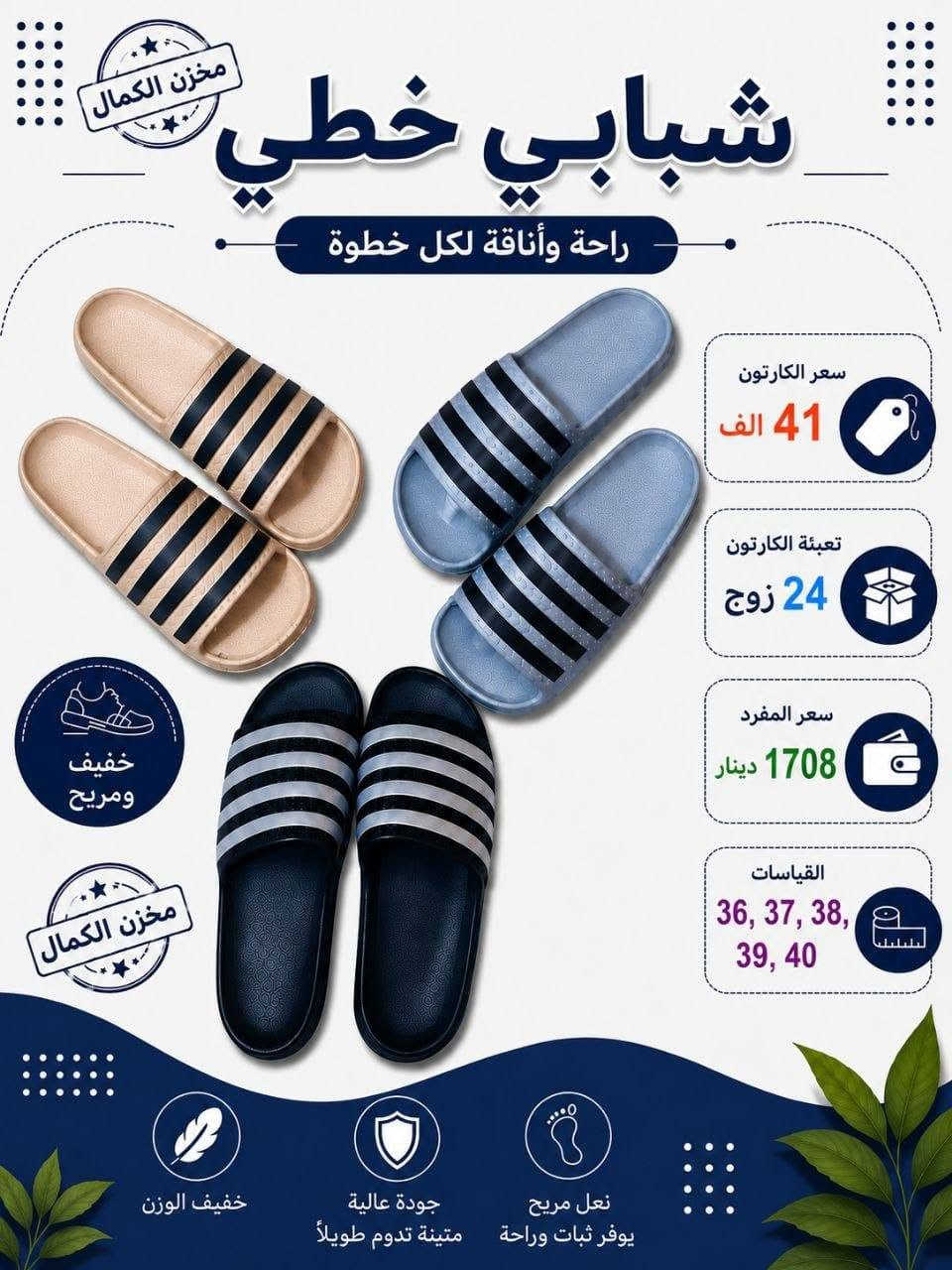 جملة فقط ##جملة فقط
خدمة توصيل جميع المحافضات 
#بضاعتنة شرط الفحص 👍
الحجز وتساب ((***********﴾
