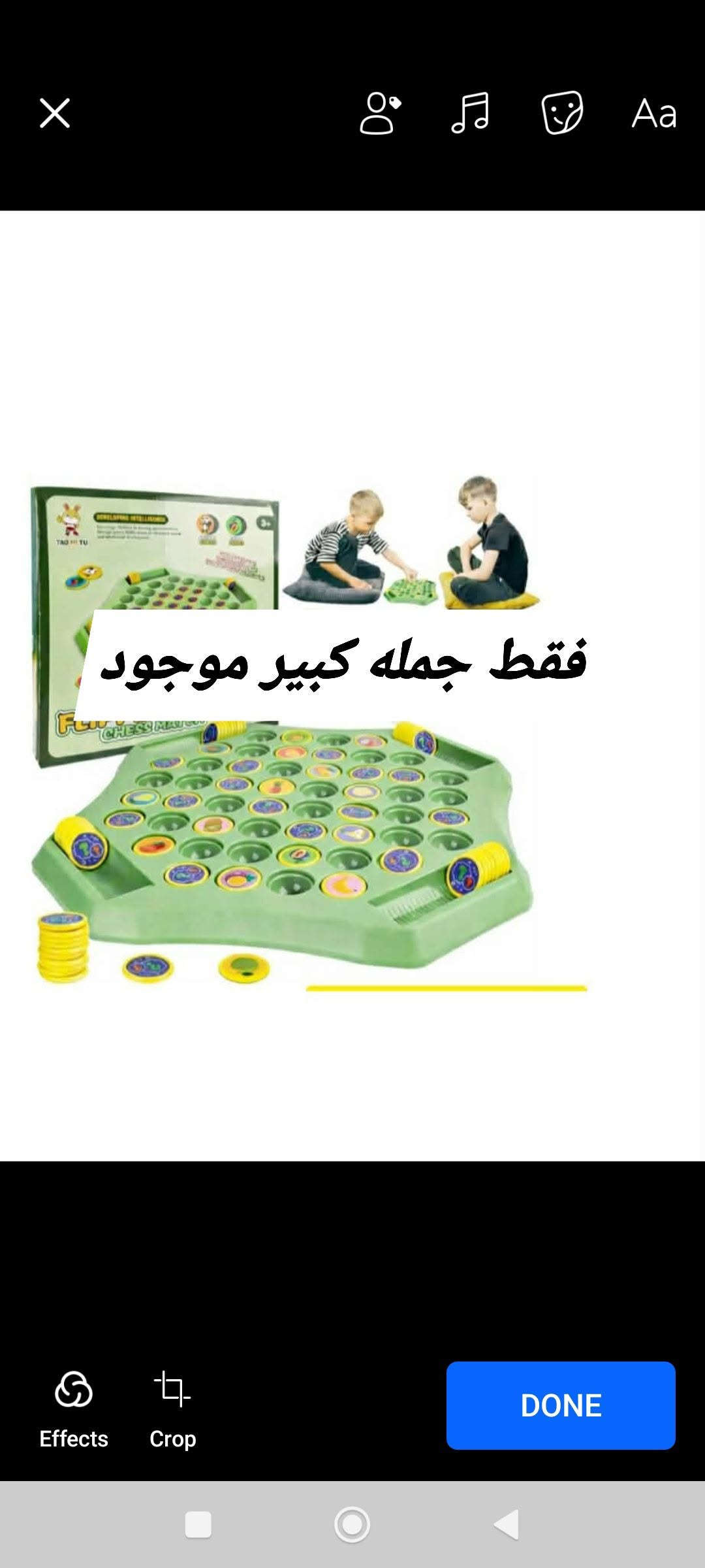 لعبة حيوانات • حجم كبير • جملة ٣٦قطعة