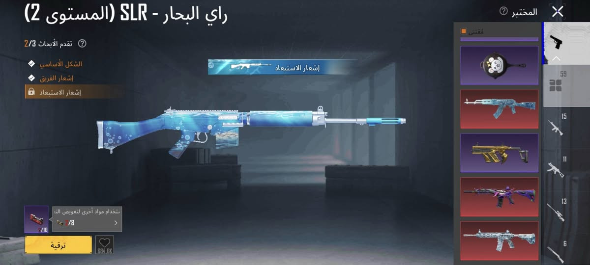 للبيع نطيني سعر اذا عجبني ابيع
مواصفات لحساب مفول تلث امفورات جوكر ماكس ثلجي ماكس امفور لمومياء لفل ٤ دبل ايكي ماكس راكب جحيم وخير من الله ايدي لحساب 5276386872 فاتح لمجموعه
رقمي ***********

