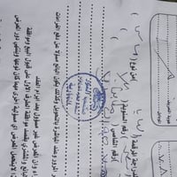 دراجه بلادي • سلف كهربائي • ورقة الوكيل
