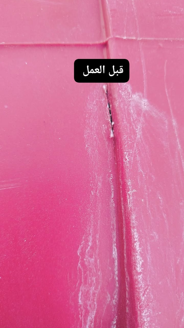 من رخصة الادمن المحترم
شغل اليوم في بعقوبة/ بهرز  الدواسر 
مستعدون لتصليح جميع التانكيات البلاستيكية الماء والكاز والبانزين تجينا نجيك شلون ما تريد ضمان بلعمل مع سنه كامله مع مواد أصليه الاستفسار والاتصال واتساب 
***********
***********
الورشة متنقله كافة مناطق محافظة ديالى 
ليش ضايج خزانك انفطر انكسر انزرف
لا ضوج الحل موجود بمكان ما تشتري خزان جديد 
وأفضل ماتدفع فلوس نقل وشد وتصعيد وتتعب وتحتار. بختيار الخزان وفر كل هاي التكاليف والتعب
صيانه موقيعه وأنت وكاعد بيتك وماناخذ من وقتك
صينانه مصنع الخزانات صارت بين ايديكم ونجيكم المكانكم هدفنا الرئيسي هو ارضاكم

هل تعرف شنو موجود داخل التانكي للماء من طين ورواسب اوساخ وطبقات متراكمه ورائح وجراثيم 
احنا نوفرللك خدمه غسل التانكي 
تنظيف شامل وازاله الرواسب والاوساخ فحص التانكي والتأكد من نظافته سرعة بلعمل والتزام بالمواعيد

‎ تدري الماء نعمة من الله بس ديوصلك من خزان متوسخ؟
‎إنتَ تغسل وجهك، تطبخ، تتوضى وتشرب من مي خزانك…و هواي ناس ناسيه تنضف خزاناتها 
‎والمشكلة وين ؟ خزانك هسه مليان طحالب ورواسب 

‎🔵 السبب إحنا موجودين…   لأن صحتك تستاهل!
‎نجي لباب بيتك، ننظّف ونطهّر خزانك ،
‎  ، وبشغل نظيف ومرتب ✨

‎✅ تنظيف وتعقيم شامل
‎✅ بدون ما توسخ المكان
‎✅ شغل سريع وبضمير
