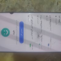 S21 ألترا • ٢٥٦ • شاشة مفطرة