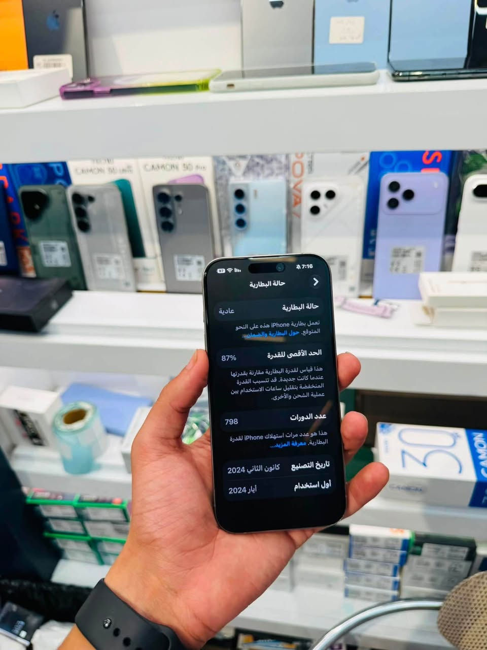15pro
256

باتري 87

شرق اوسط A/AA

تيتانيوم نظافه 100

شاشه مال وكاله مبدله 3 خيارات 

تفحص أسبوع بي مشكله يرجع 

السعر 750 الف 

مراوس ب13 شرط نظافه 100 

مكاني شارع السينما 

هـ ***********
