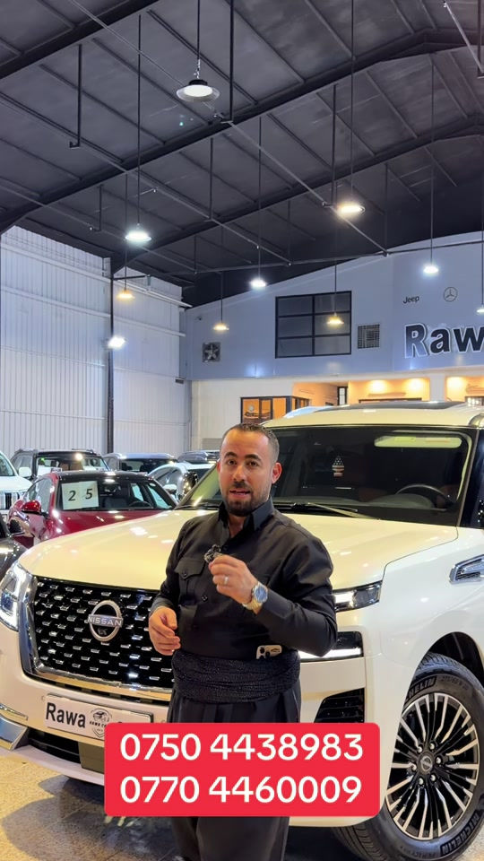 #rawa_cars #nissan #patrol #all 

نص مكتوب في الصور:
- *********** ***********