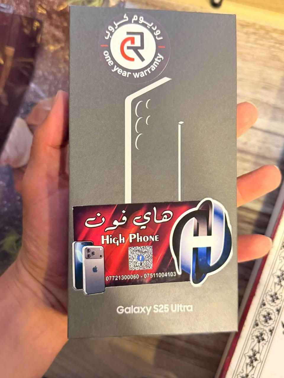 معه مكتب عمر فون للبيع بالتقسيط المريح 
متوفر على منصه الرشيد 
متوفر على منصه الرافدين
***********
