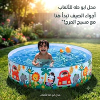 💙 توفرت انواع مسابح💙  عند محل ابو طه للألعاب🇮🇶  الشرح اسفل الصورة 📞 لل...