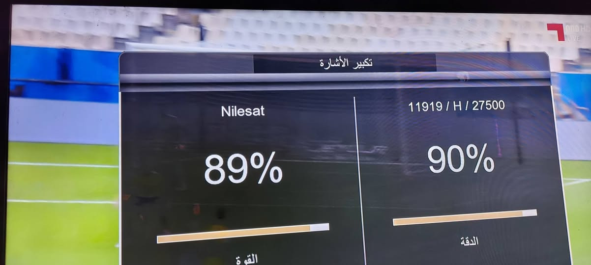 مستعدون للتنصيب في الأقضية والنواحي القريبة منها
🔸تم التقاط قنوات النيل سات وبأشاره جيده جداً
مستعدون للتنصيب الأقمار المجانية المجانية التي تنقل جميع الدوريات العالمية ⚽📡
🔸 #بدون اشتراك شهري 💵💰
🔸#بدون انترنت تعليق اجنبي📶
🔸 التعليق العربي لازم ستلايت حديث وإنترنت
🔸 قمر Al YahSat 52.5° 📡
🔸 قمر AzerSpace 46° E📡
🔸قمر TürkmenÄlem 52° E📡
—————————————————
للتواصل والتنصيب ✅
اتصال 📞 واتساب📱, ***********
