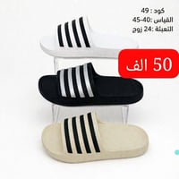 سافت • رجالي • توصيل