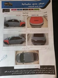 تشارجر SXT • ٢٠٢٢ • رقم بغداد