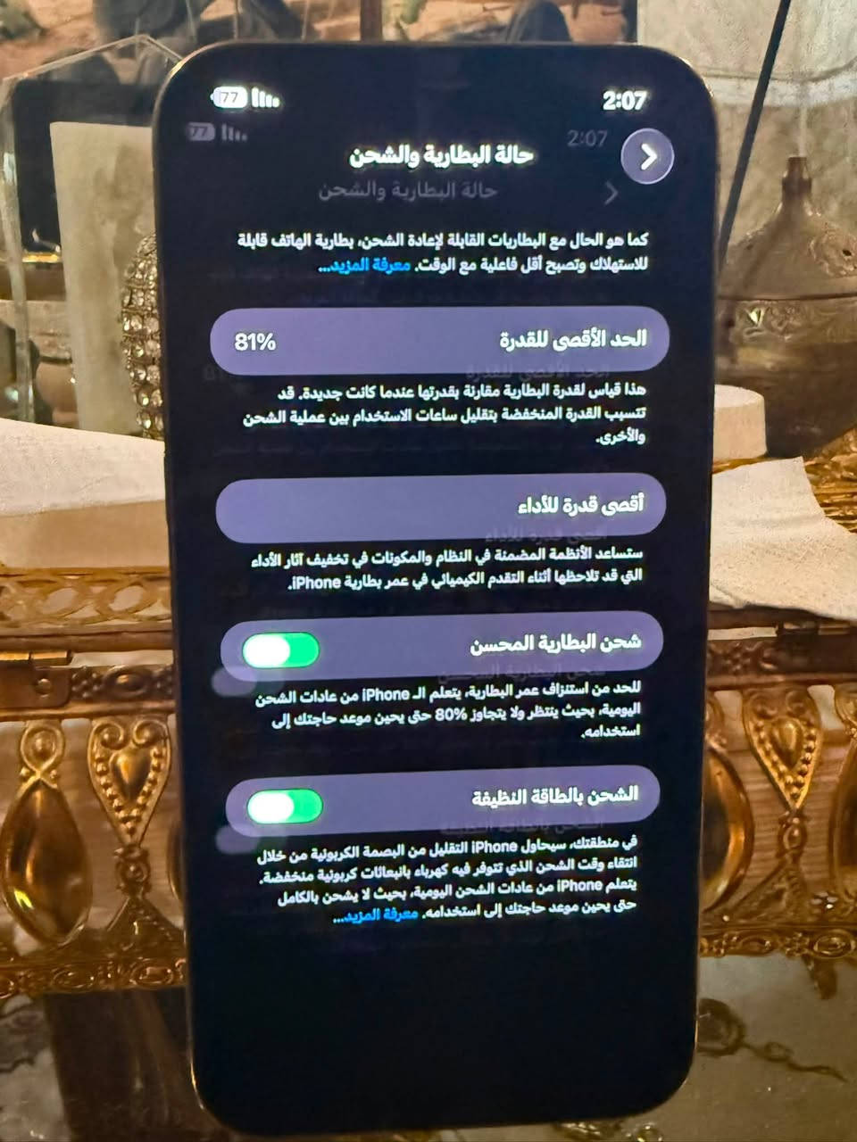 ايفون 12 برو ماكس
الجهاز ماستر 
بطاريه🔋81 بلاديه 
ذاكره 512
جهاز نضيف كلش 
سعر 600 وبي مجال بسيط 

هـ/***********
