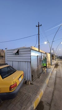 الجينكو • حديد • بي ار سي